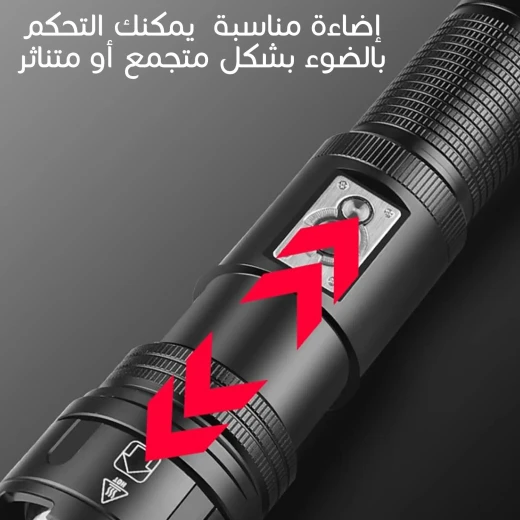 مصباح يدوي LED طويل المدى Lux D628-C ,خفيف الوزن ومتين، بقوة إضاءة عالية للتخييم والصيد - Image 5