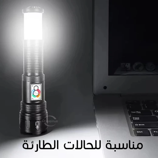 مصباح يدوي LED طويل المدى Lux D628-C ,خفيف الوزن ومتين، بقوة إضاءة عالية للتخييم والصيد - Image 7