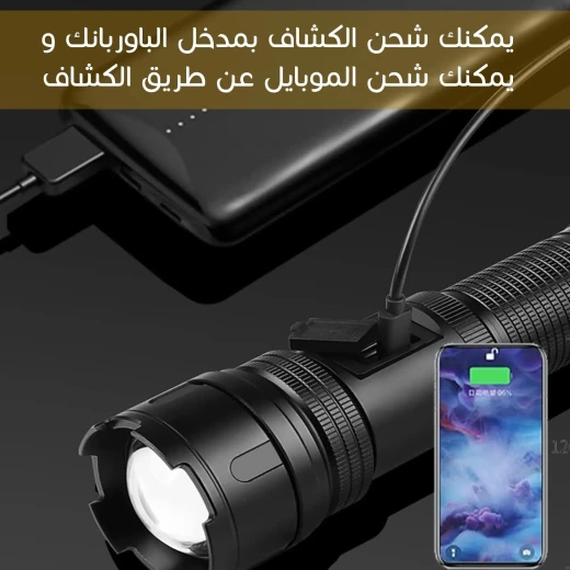 مصباح يدوي LED طويل المدى Lux D628-C ,خفيف الوزن ومتين، بقوة إضاءة عالية للتخييم والصيد - Image 9
