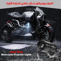 Motorcycle Wing Projector Lamp, Stylish Wing-Shaped LED Light for Enhanced Visibility & Road Safety