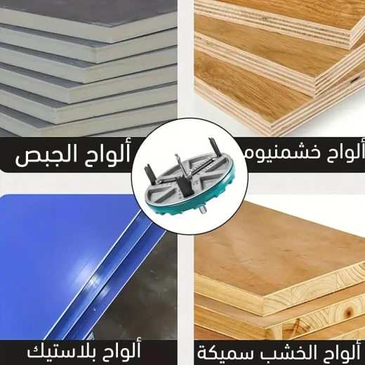 منشار فتح الثقوب للأعمال الخشبية, مجموعة مناشير متعددة المقاسات للخشب والبلاستيك والجدران الجافة, أداة دقيقة لمشاريع DIY - Image 4