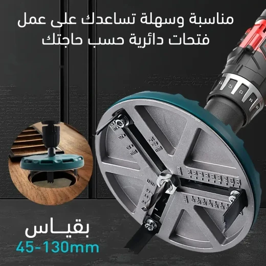 منشار فتح الثقوب للأعمال الخشبية, مجموعة مناشير متعددة المقاسات للخشب والبلاستيك والجدران الجافة, أداة دقيقة لمشاريع DIY - Image 5