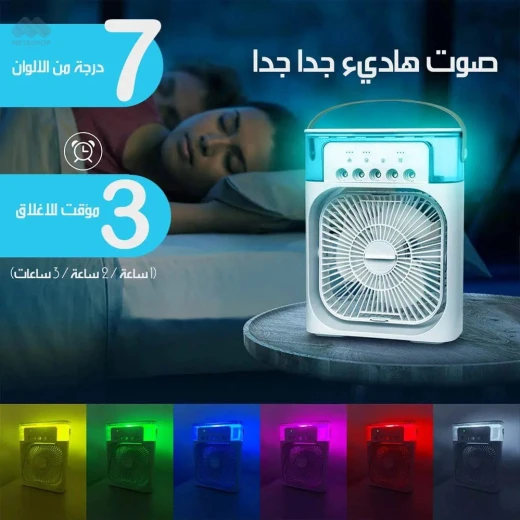 مروحة تبريد هواء محمولة قابلة لإعادة الشحن مع رذاذ الماء والعطر - راحة منعشة - Image 5