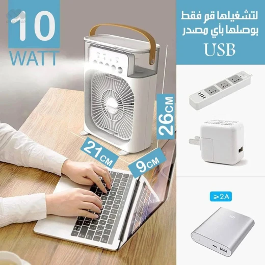 مروحة تبريد هواء محمولة قابلة لإعادة الشحن مع رذاذ الماء والعطر - راحة منعشة - Image 7