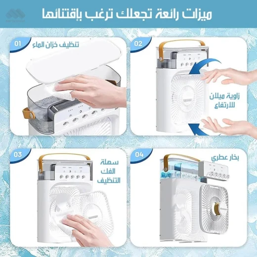 مروحة تبريد هواء محمولة قابلة لإعادة الشحن مع رذاذ الماء والعطر - راحة منعشة - Image 8