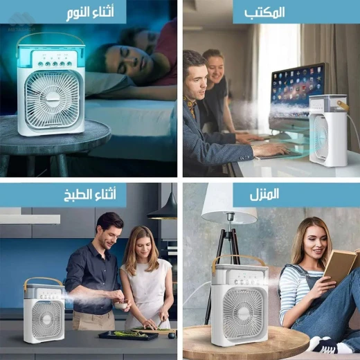 مروحة تبريد هواء محمولة قابلة لإعادة الشحن مع رذاذ الماء والعطر - راحة منعشة - Image 9