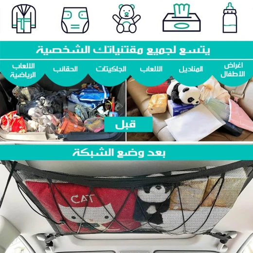 جيب منظم مقعد السيارة - مساحة تخزين إضافية للأشياء الأساسية - Image 6