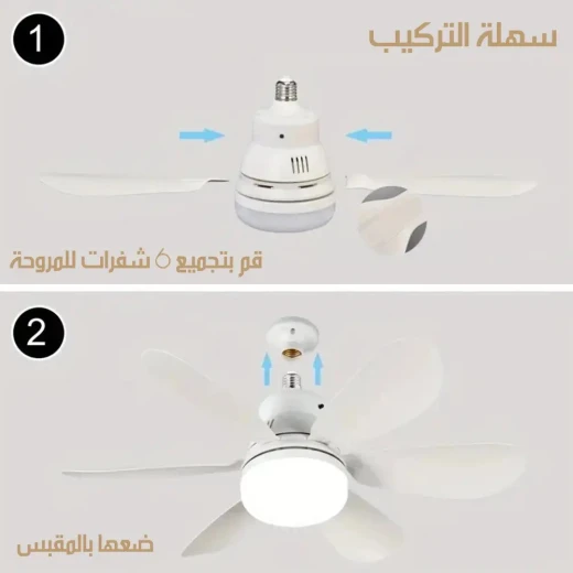 مروحة سقف مع ضوء بتصميم التوصيل: سهولة التركيب والتصميم العصري - Image 4