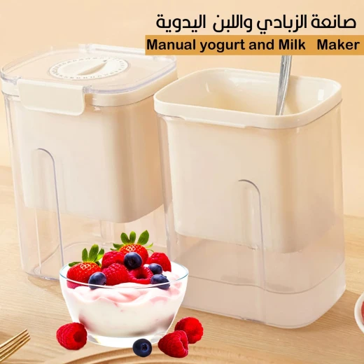 مصفاة يدوية للزبادي والحليب - قوام كريمي، سهلة الاستخدام والتنظيف - Image 3