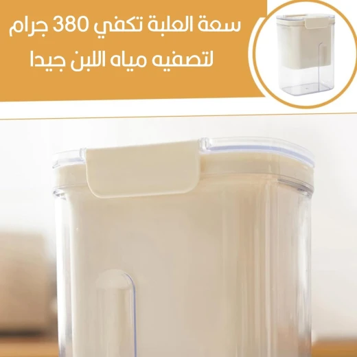 مصفاة يدوية للزبادي والحليب - قوام كريمي، سهلة الاستخدام والتنظيف - Image 6