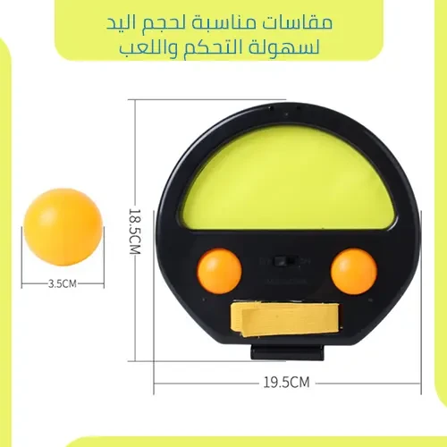 Snap Catch Ball Game: Family Fun Outdoor Play for All Ages - Image 3