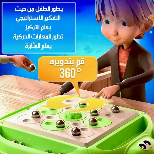 لعبة المعركة المغناطيسية: متعة استراتيجية لجميع الأعمار وتصميم محمول - Image 3