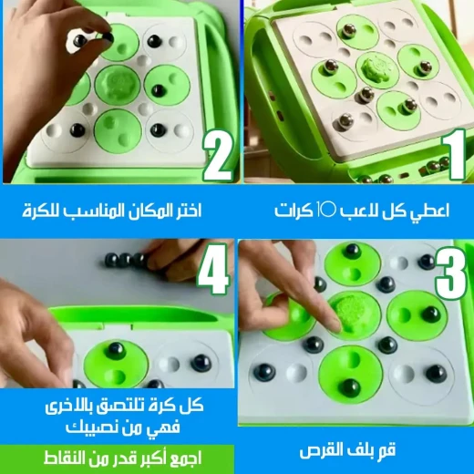 لعبة المعركة المغناطيسية: متعة استراتيجية لجميع الأعمار وتصميم محمول - Image 4