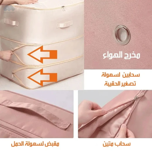 حقيبة تخزين ملابس قابلة للتوسيع مقاومة للماء بسحاب ومقابض - Image 4