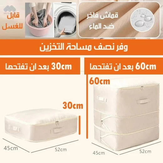 حقيبة تخزين ملابس قابلة للتوسيع مقاومة للماء بسحاب ومقابض - Image 5