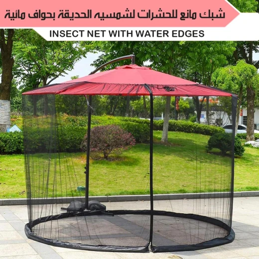 Outdoor Patio Umbrella Insect Screen with Water Edges - Image 3