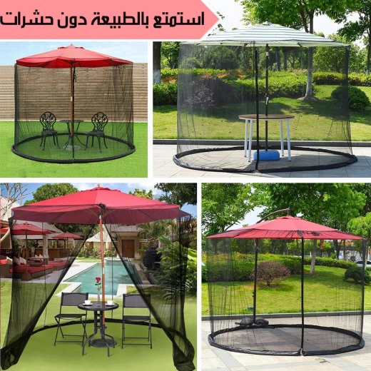 Outdoor Patio Umbrella Insect Screen with Water Edges - Image 6