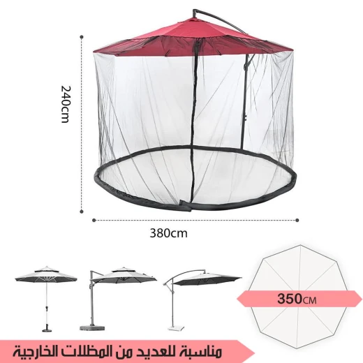 Outdoor Patio Umbrella Insect Screen with Water Edges - Image 8