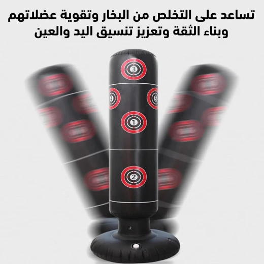 قاعدة ملاكمة قابلة للنفخ للكبار والأطفال,  كيس ملاكمة قائم بثبات عالي، ممتع للتمارين وتخفيف التوتر - Image 6