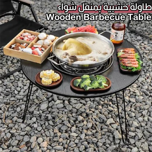 طاولة شواء خشبية: محطة طهي وتحضير خارجية - Image 3