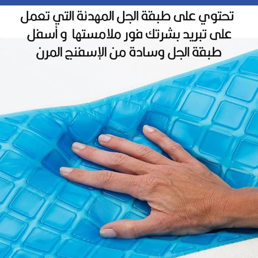 وسادة ريستفورم كول: إسفنج ميموري فوم مبرد لنوم مريح - ريستفورم - Image 5