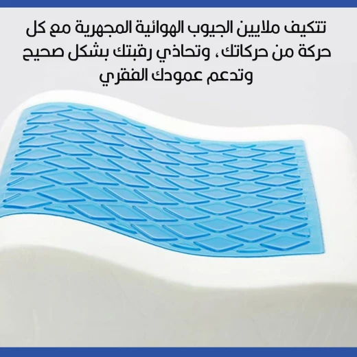وسادة ريستفورم كول: إسفنج ميموري فوم مبرد لنوم مريح - ريستفورم - Image 7