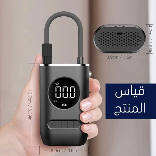 ضاغط هواء صغير للإطارات والنفخ - محمول ومتعدد الاستخدامات - Image 10