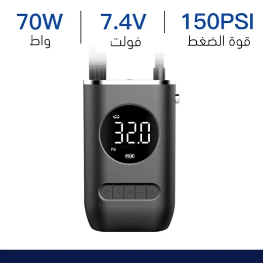 ضاغط هواء صغير للإطارات والنفخ - محمول ومتعدد الاستخدامات - Image 5