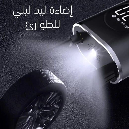ضاغط هواء صغير للإطارات والنفخ - محمول ومتعدد الاستخدامات - Image 6