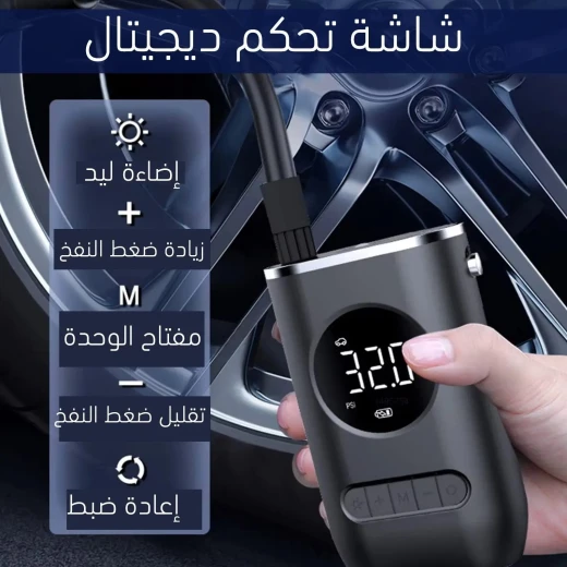 ضاغط هواء صغير للإطارات والنفخ - محمول ومتعدد الاستخدامات - Image 7
