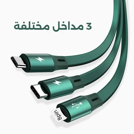 كابل شحن 3 في 1 قابل للسحب, كابل USB متعدد متوافق مع آيفون، تايب سي ومايكرو USB، لا يتشابك، شاحن سريع محمول للسفر والاستخدام اليومي - Image 3