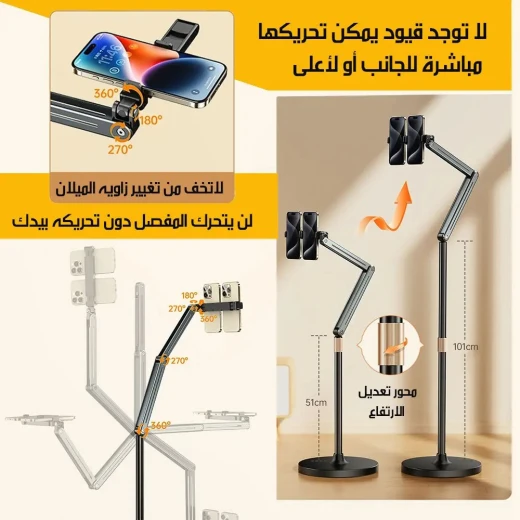 حامل أرضي معدني قابل للتعديل لجهاز iPad والهاتف - قاعدة ثابتة وذراع مرن - Image 2