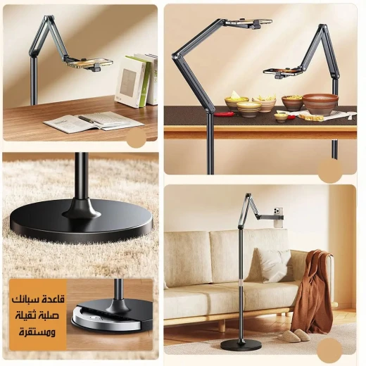 حامل أرضي معدني قابل للتعديل لجهاز iPad والهاتف - قاعدة ثابتة وذراع مرن - Image 3