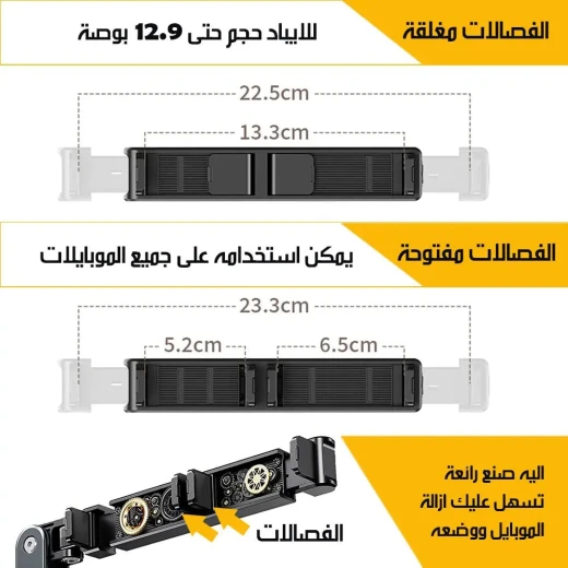 حامل أرضي معدني قابل للتعديل لجهاز iPad والهاتف - قاعدة ثابتة وذراع مرن - Image 4