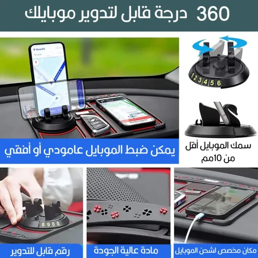 حامل هاتف مع منظم للعملات والمفاتيح ومعطر - Image 4