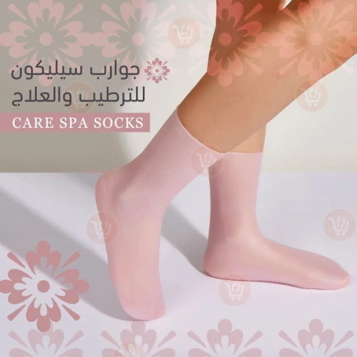 جوارب سيليكون مرطبة للقدمين الجافتين - زوج واحد - Image 2