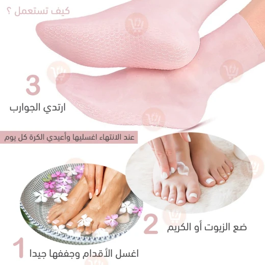 جوارب سيليكون مرطبة للقدمين الجافتين - زوج واحد - Image 6
