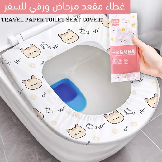 أغطية مقعد المرحاض الورقية للسفر - عبوة 120 قطعة للنظافة والراحة - Image 3