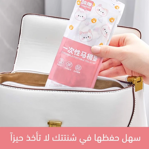 أغطية مقعد المرحاض الورقية للسفر - عبوة 120 قطعة للنظافة والراحة - Image 7