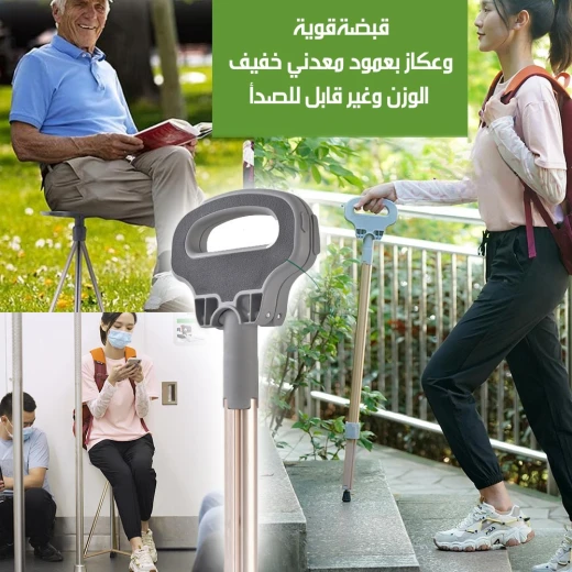 عصا كرسي قابلة للطي: خفيفة الوزن وقابلة للحمل للراحة والدعم - Image 2