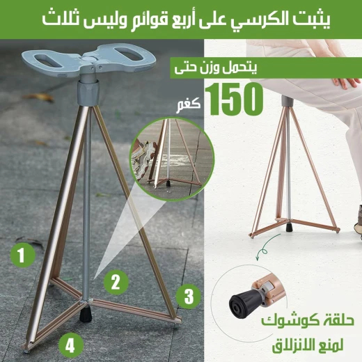 عصا كرسي قابلة للطي: خفيفة الوزن وقابلة للحمل للراحة والدعم - Image 3