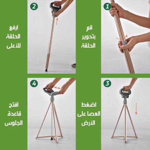 عصا كرسي قابلة للطي: خفيفة الوزن وقابلة للحمل للراحة والدعم - Image 4