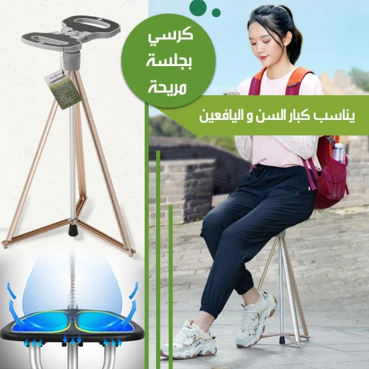 عصا كرسي قابلة للطي: خفيفة الوزن وقابلة للحمل للراحة والدعم - Image 5