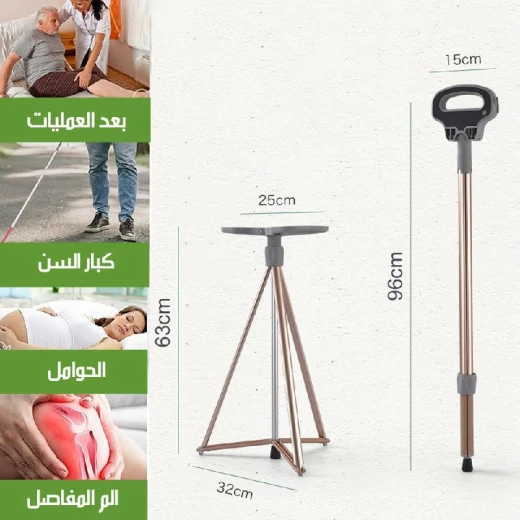 عصا كرسي قابلة للطي: خفيفة الوزن وقابلة للحمل للراحة والدعم - Image 6