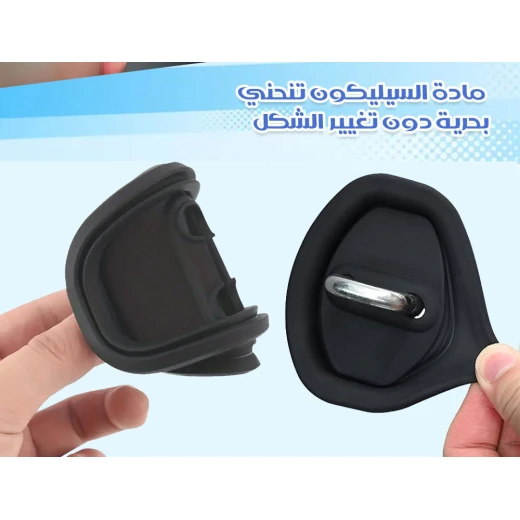 واقيات قفل باب السيارة المصنوعة من السيليكون - طقم من قطعتين - متينة وواقية - Image 5