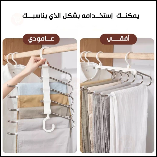 علاقة ملابس بخمس طبقات, منظم خزانة موفر للمساحة أفقي أو عمودي، تصميم متين لحفظ الملابس بدون تجاعيد - Image 4