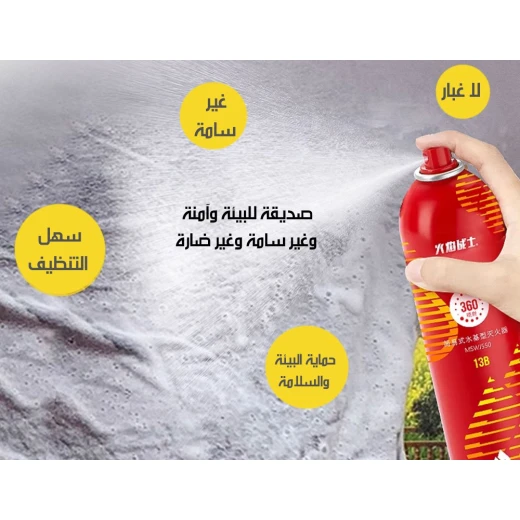 طفاية حريق بالماء, فعالة ومضغوطة لإطفاء حرائق الفئة A في المنزل والمكتب والسيارة، صديقة للبيئة وسهلة الاستخدام - Image 5