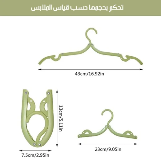 علاقة ملابس قابلة للطي, تصميم موفر للمساحة، متينة ومتعددة الاستخدام لتنظيم الخزائن والسفر - Image 5