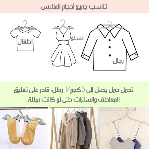 علاقة ملابس قابلة للطي, تصميم موفر للمساحة، متينة ومتعددة الاستخدام لتنظيم الخزائن والسفر - Image 6