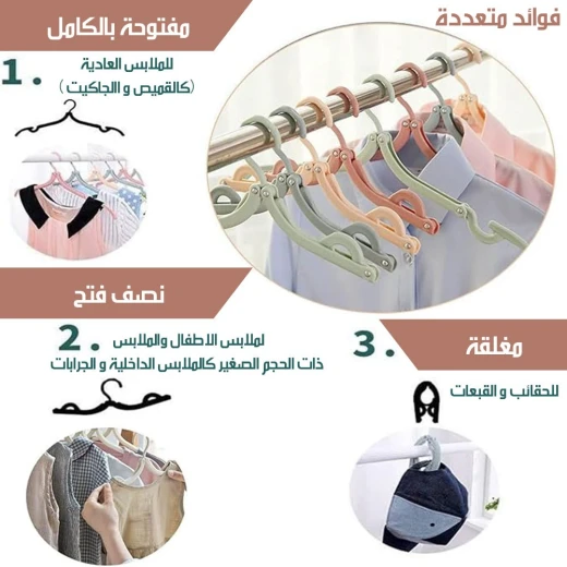 علاقة ملابس قابلة للطي, تصميم موفر للمساحة، متينة ومتعددة الاستخدام لتنظيم الخزائن والسفر - Image 7